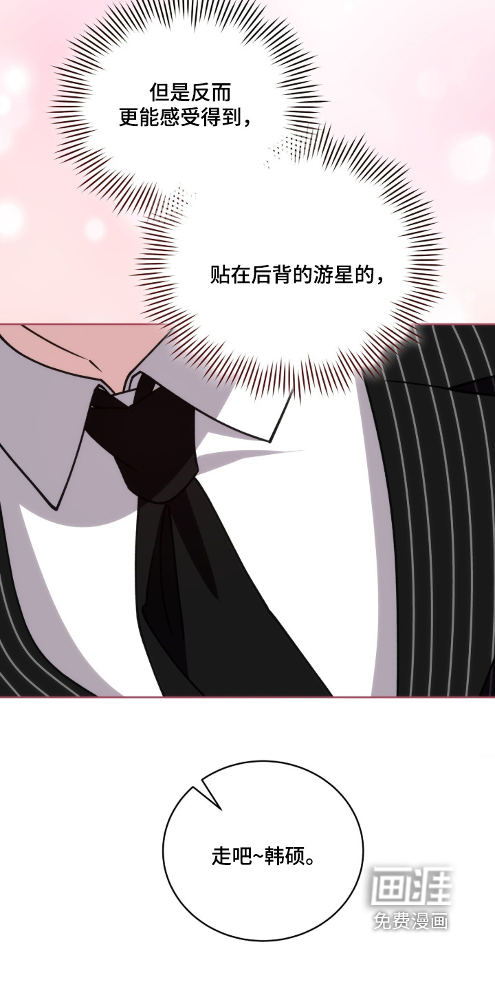 第32话14
