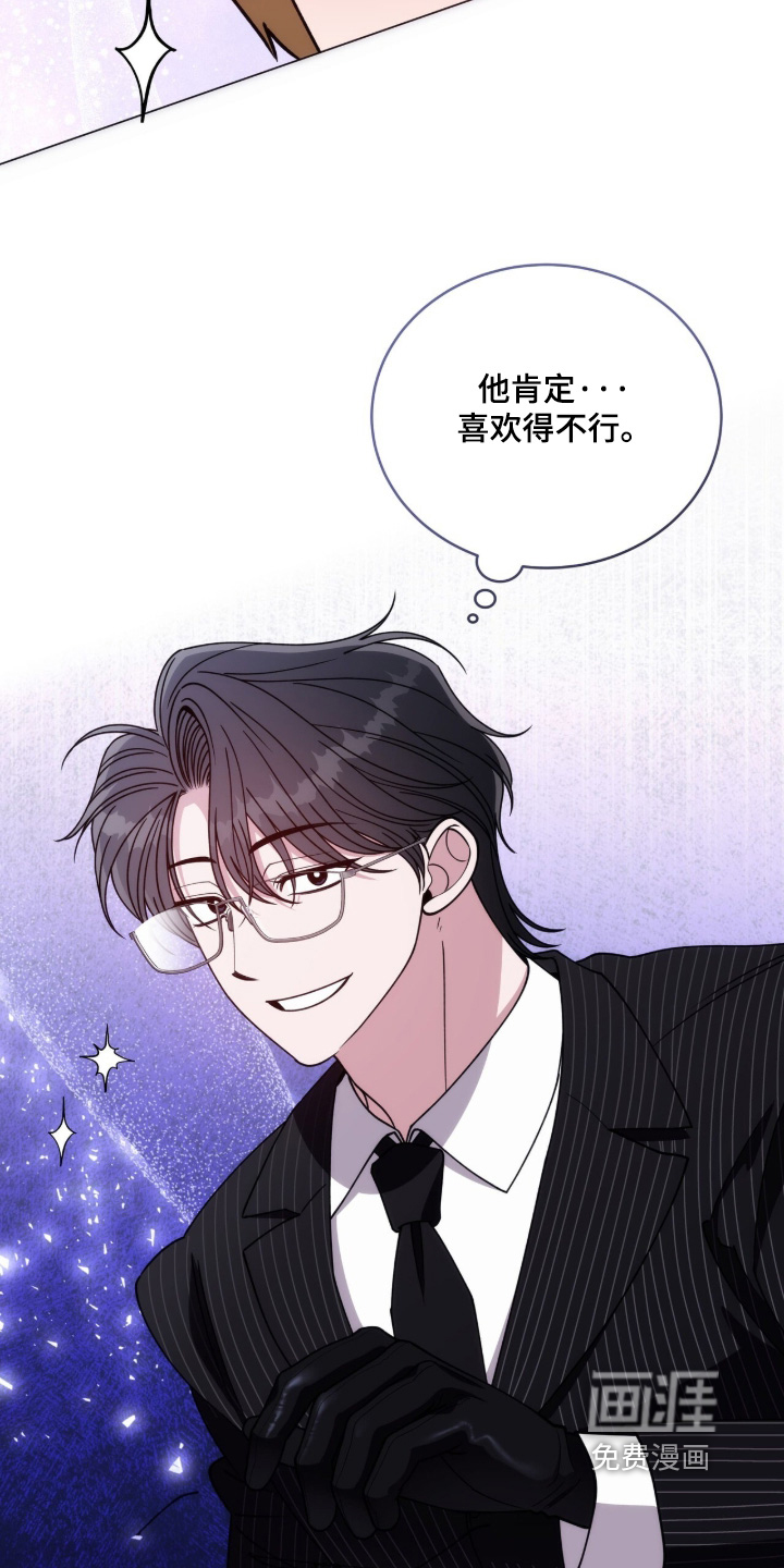 第32话3