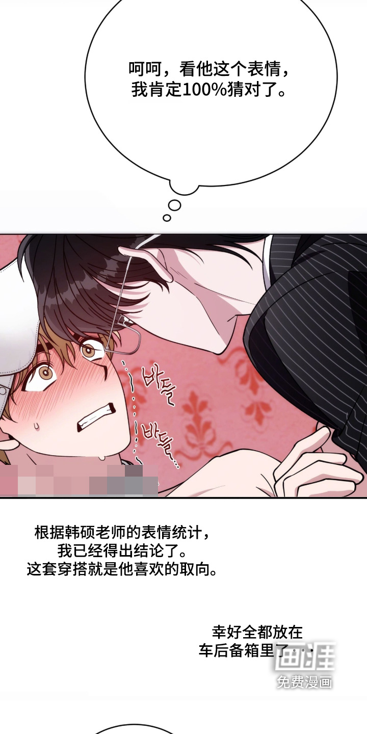 第32话6