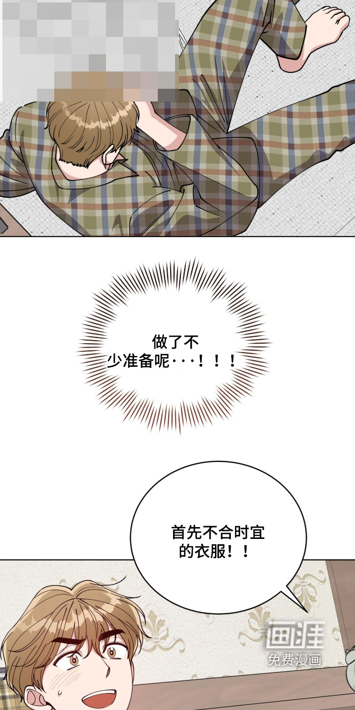 第31话11