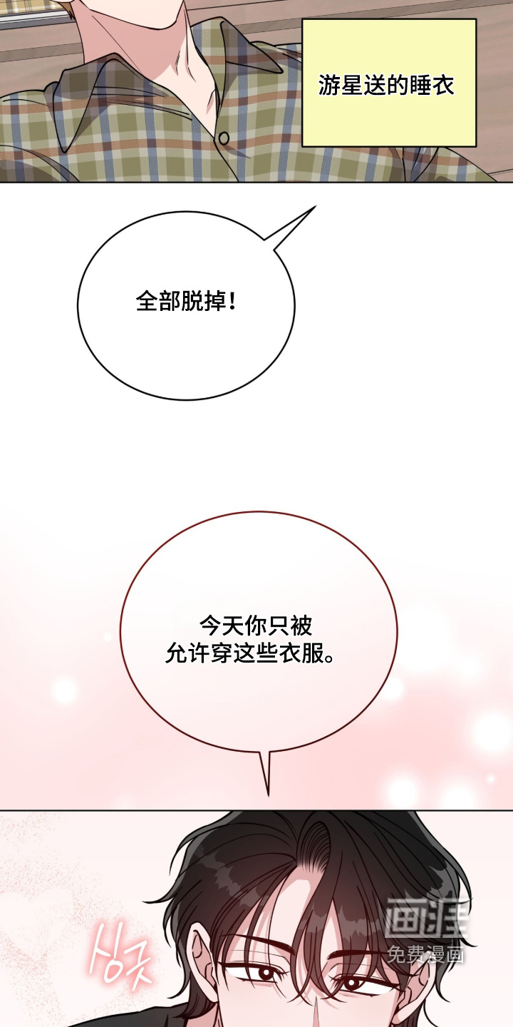 第31话12