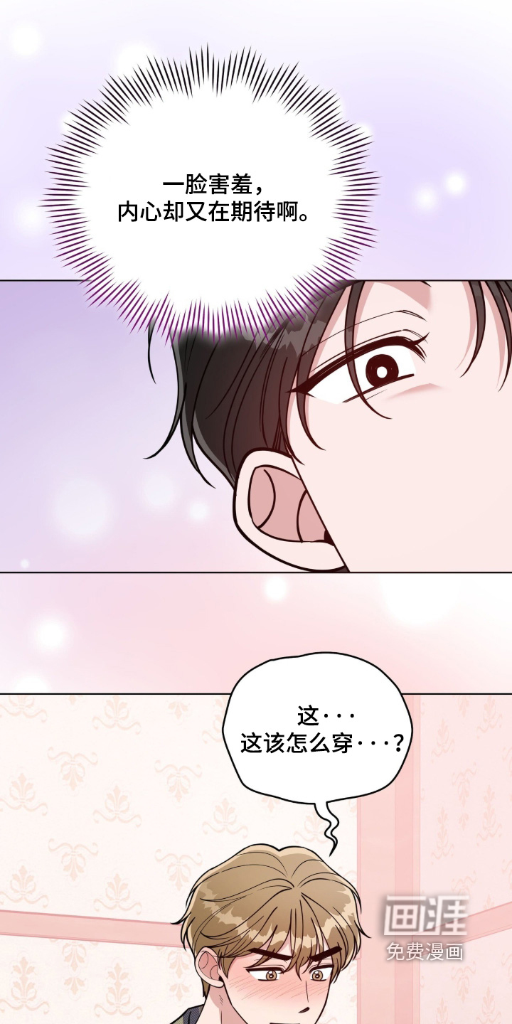 第31话16