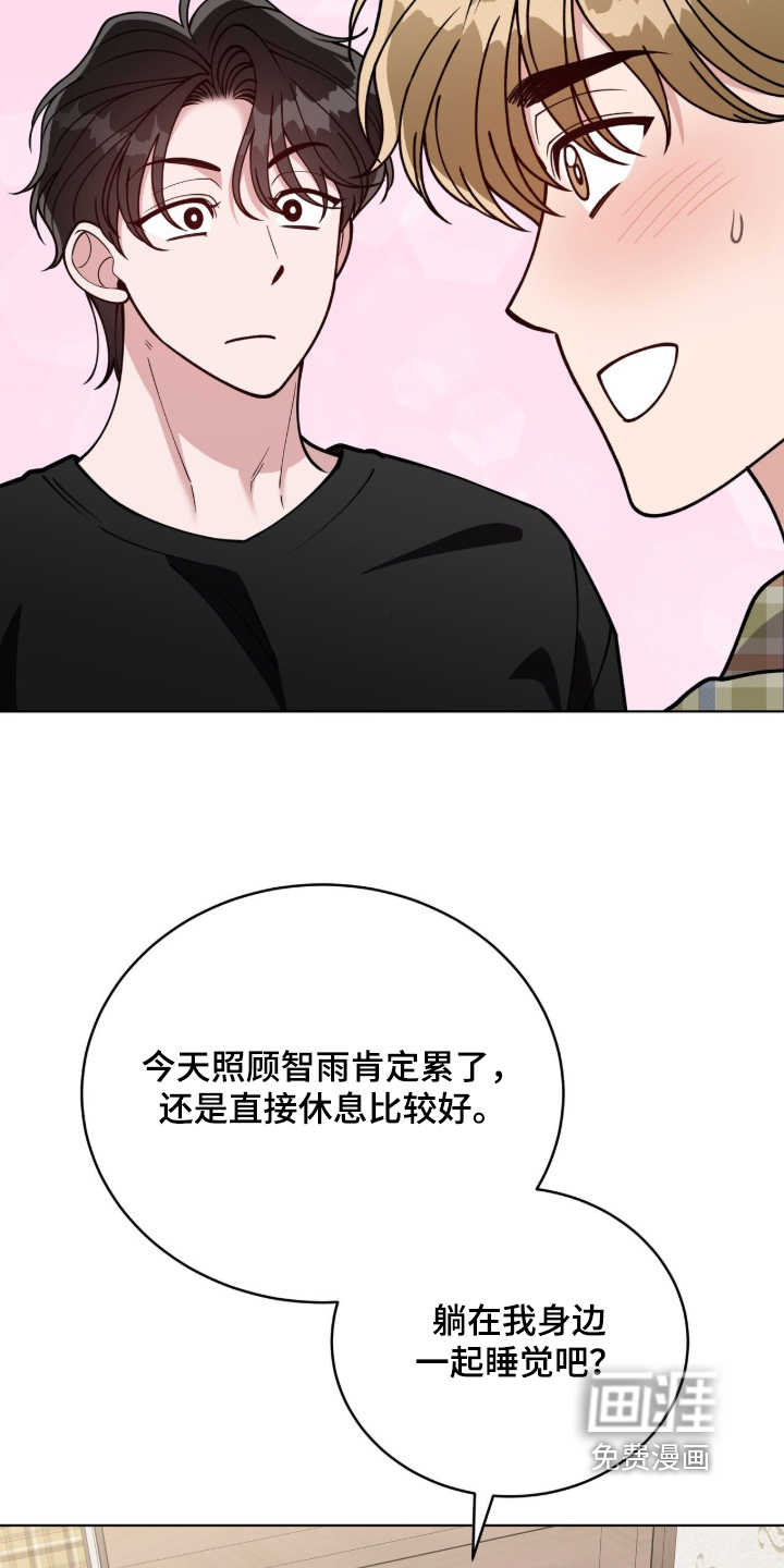 第31话2