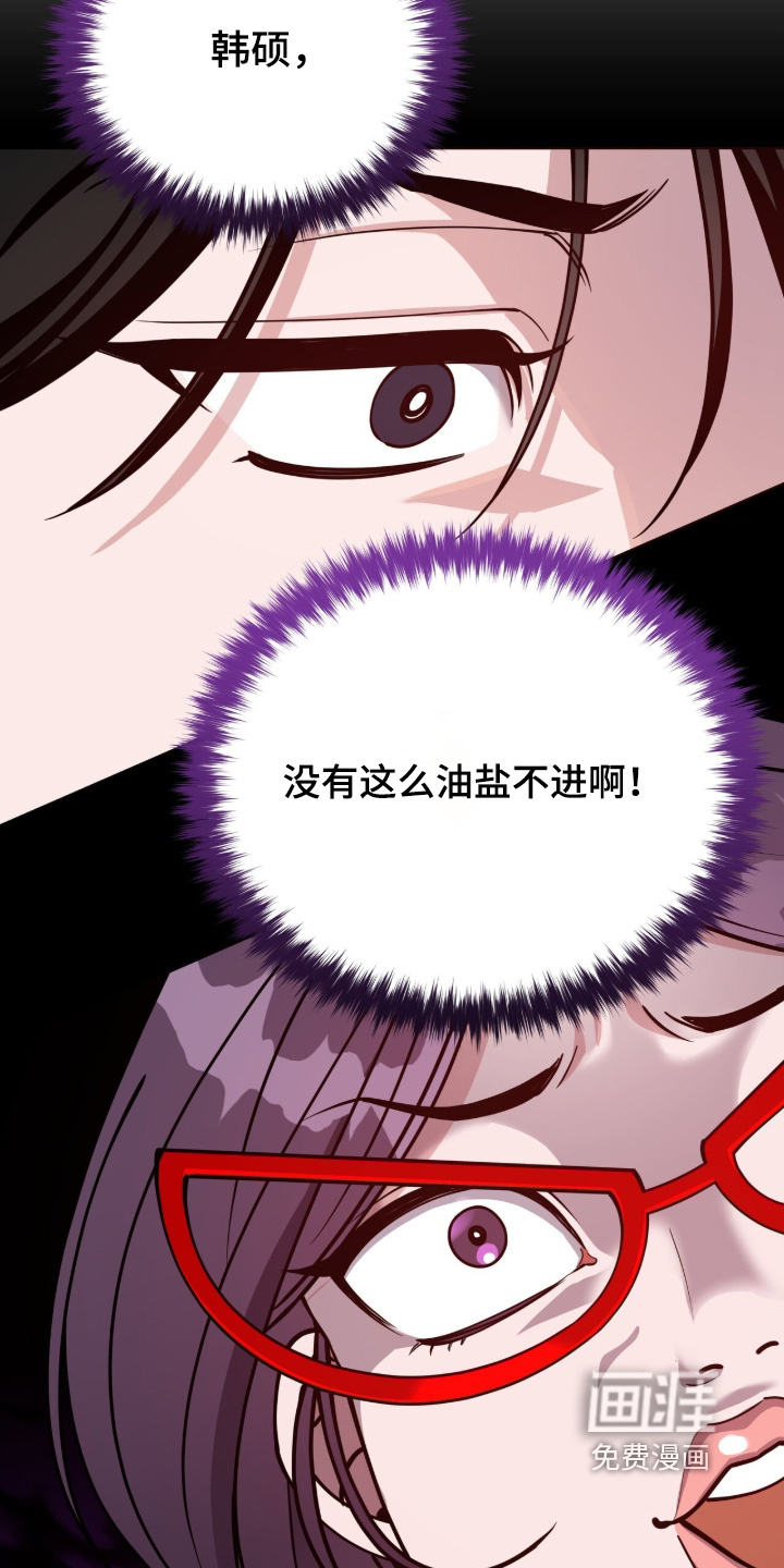 第31话4