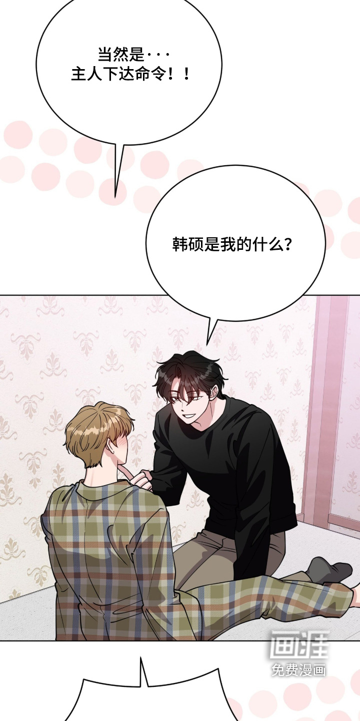 第31话7