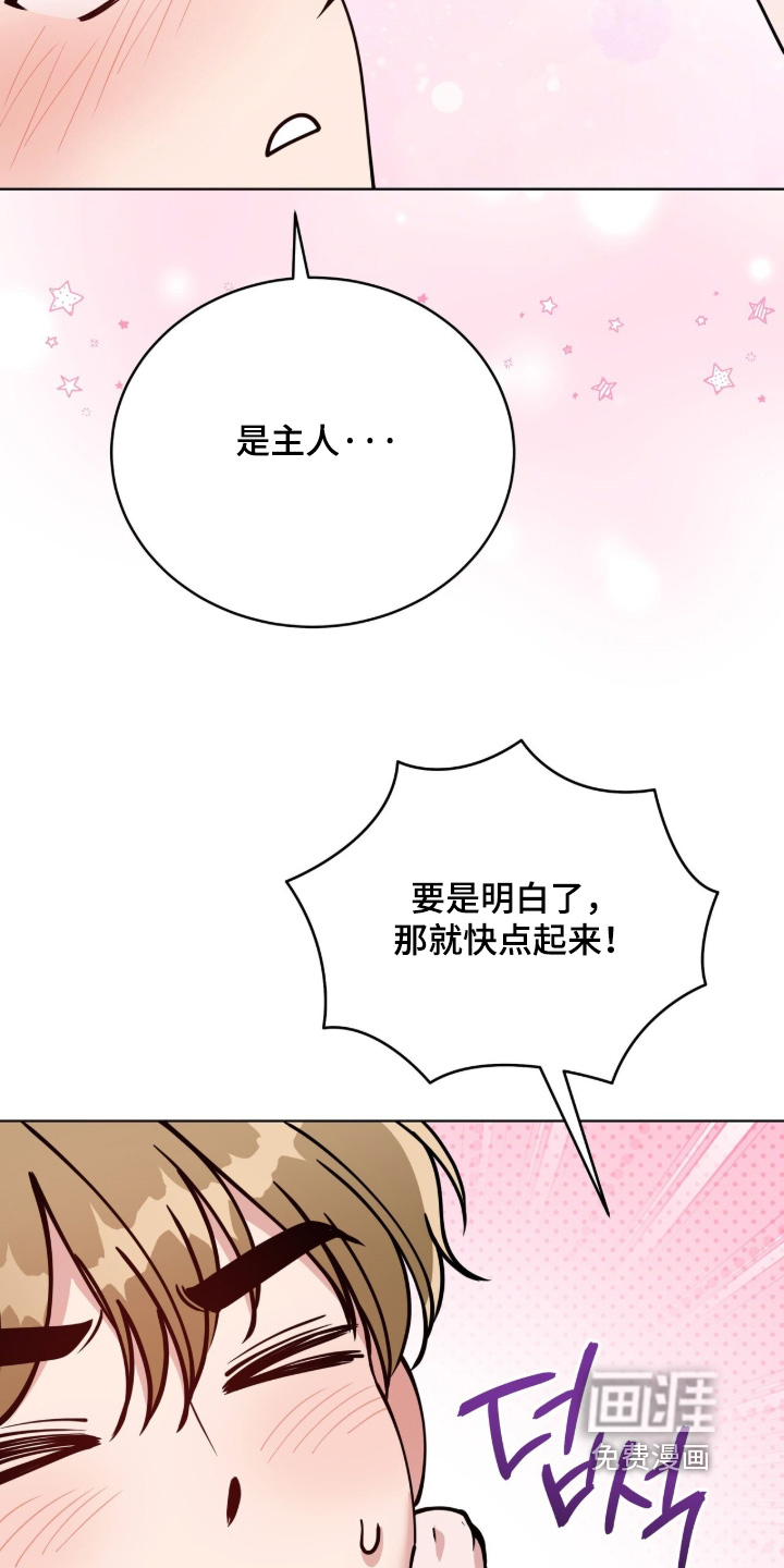 第31话9