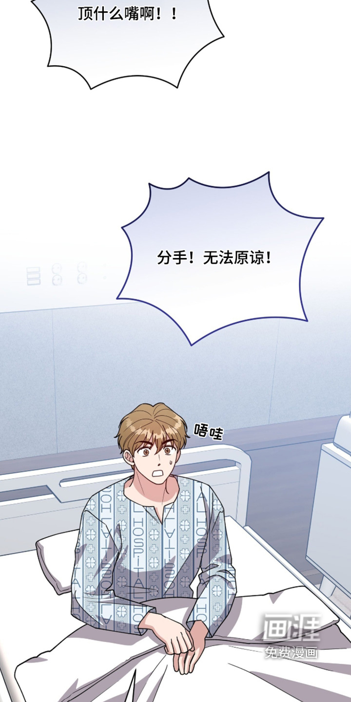 第34话10