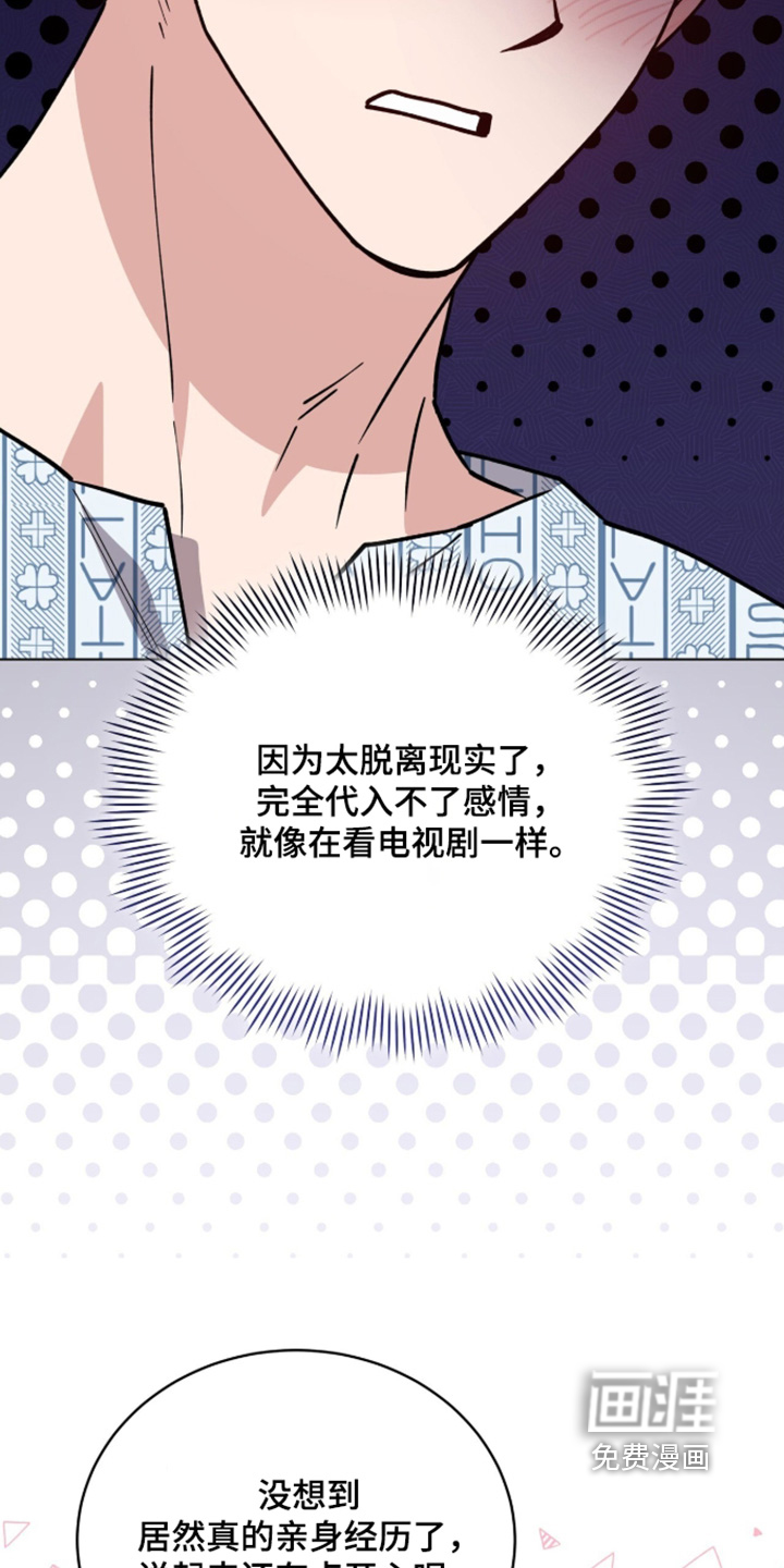 第34话12
