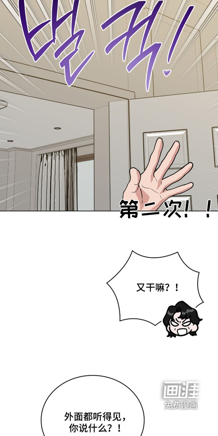 第34话14