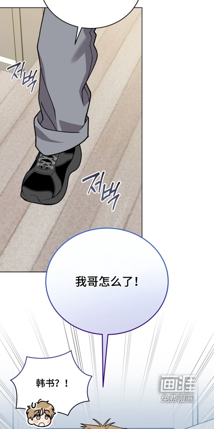 第34话15