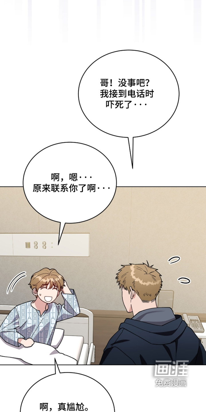 第34话17