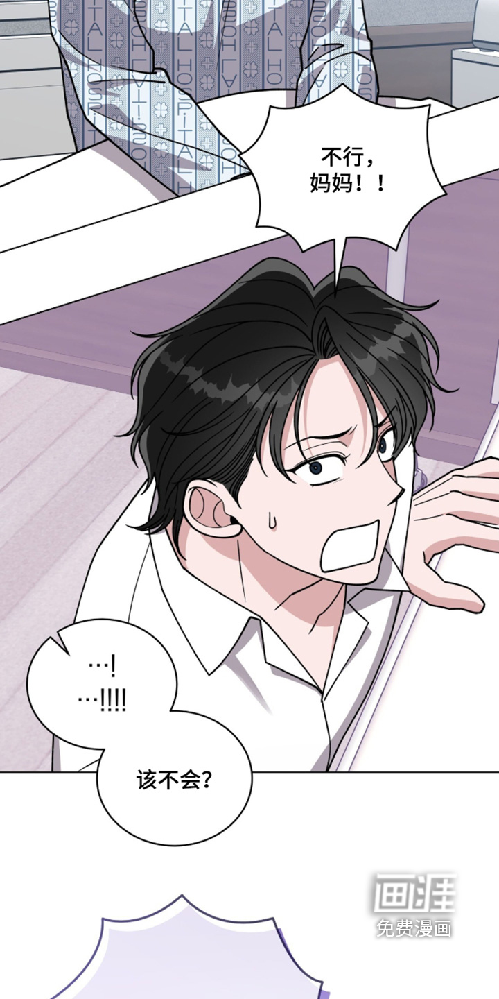 第34话2
