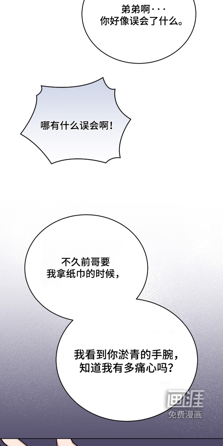 第34话23
