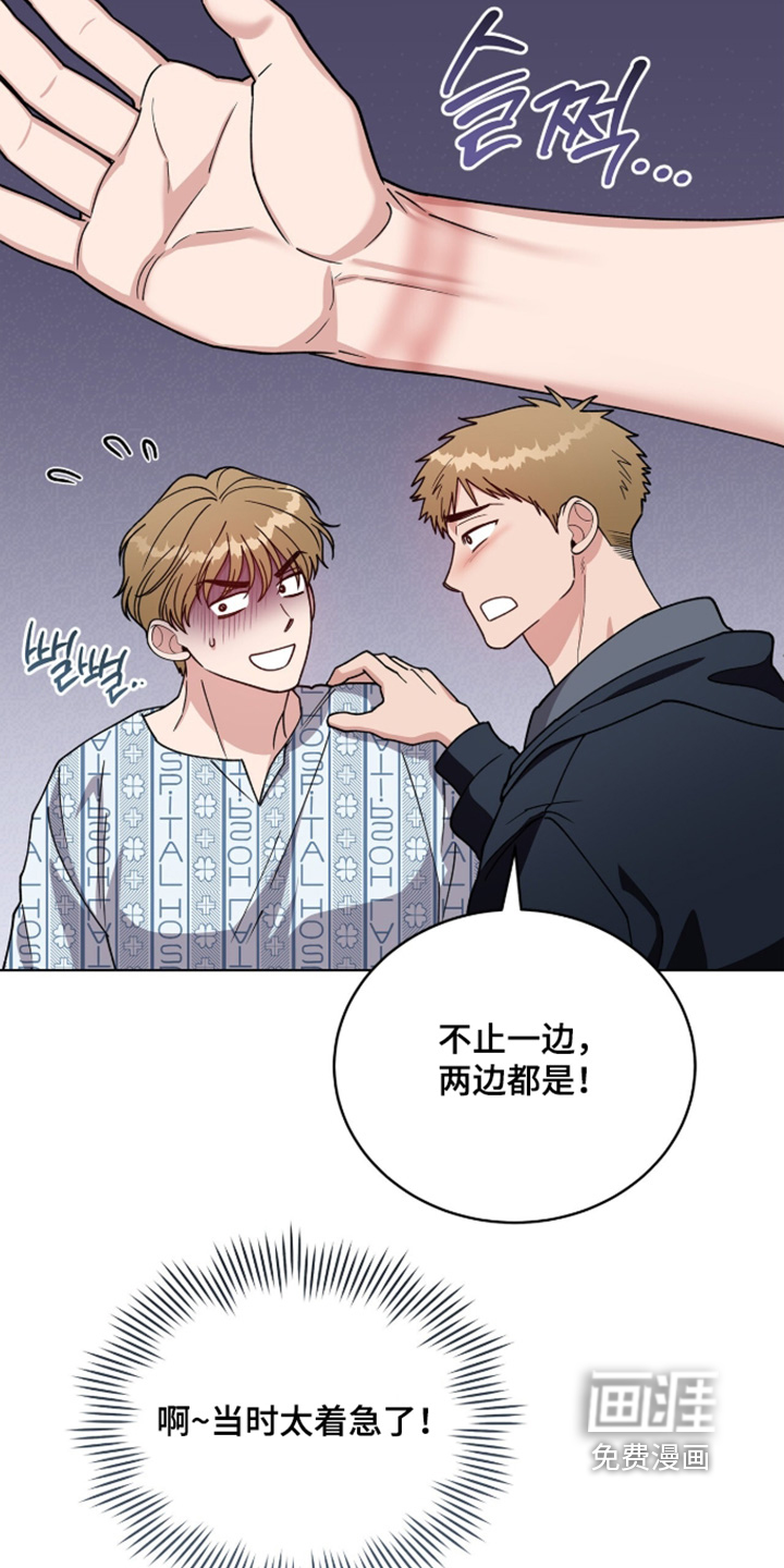 第34话24