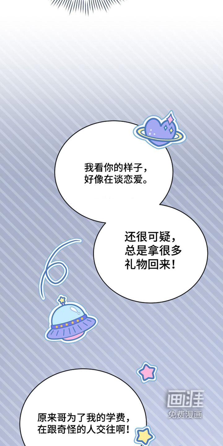 第34话25