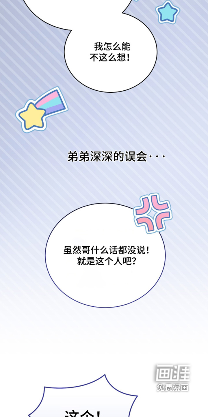 第34话26