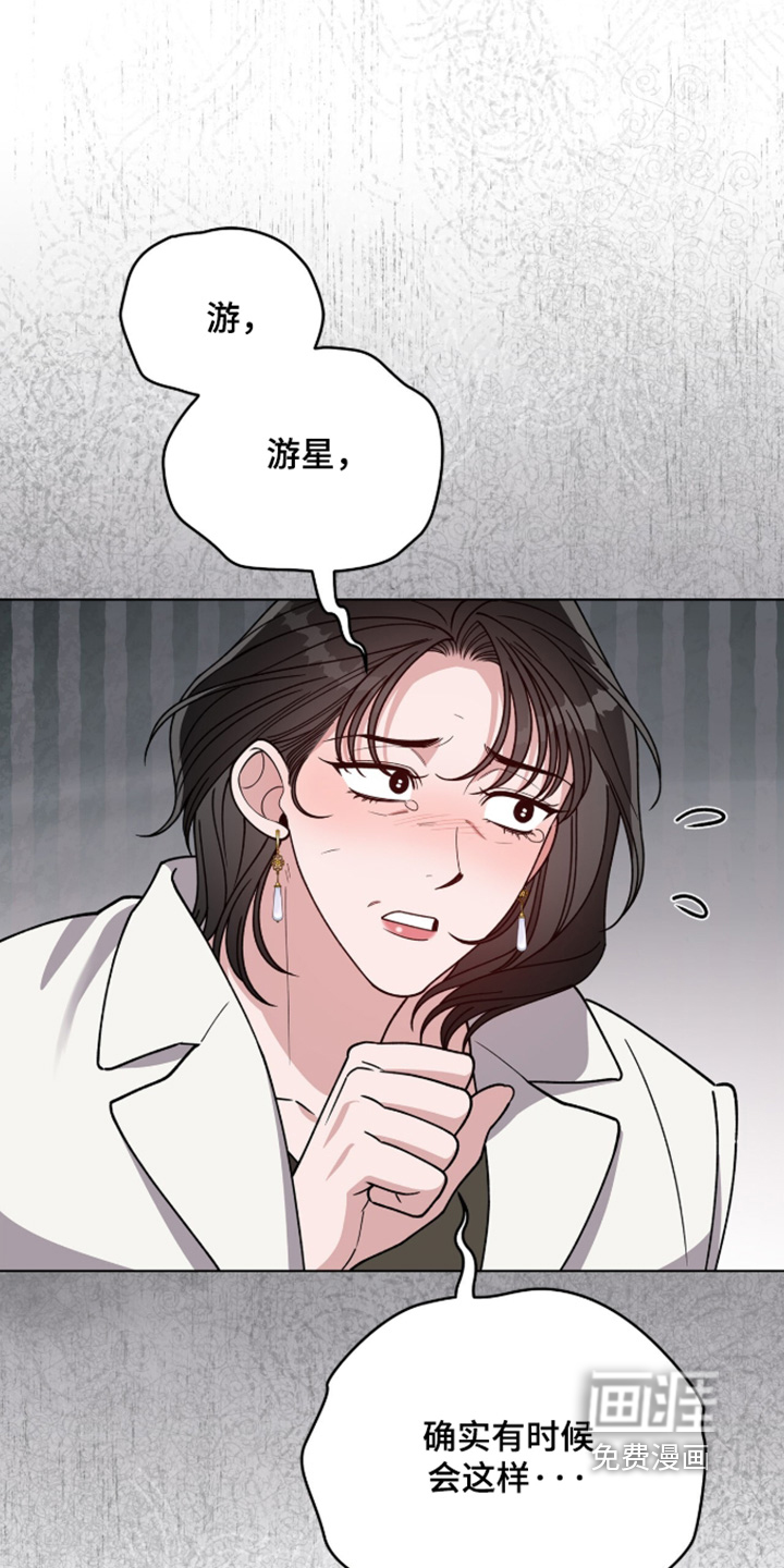第34话28