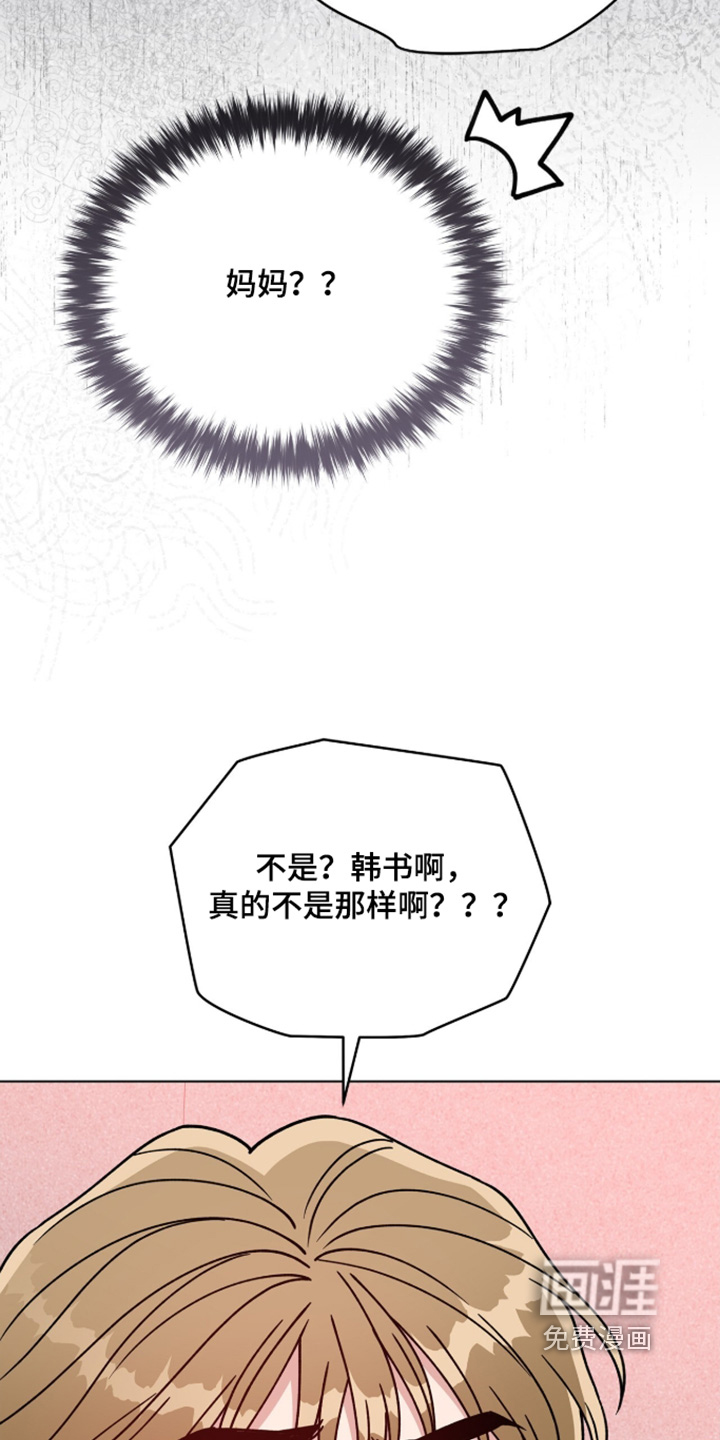 第34话29