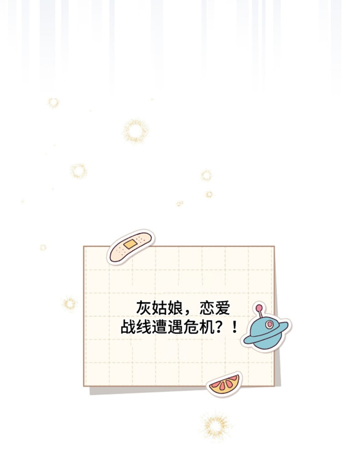 第34话31