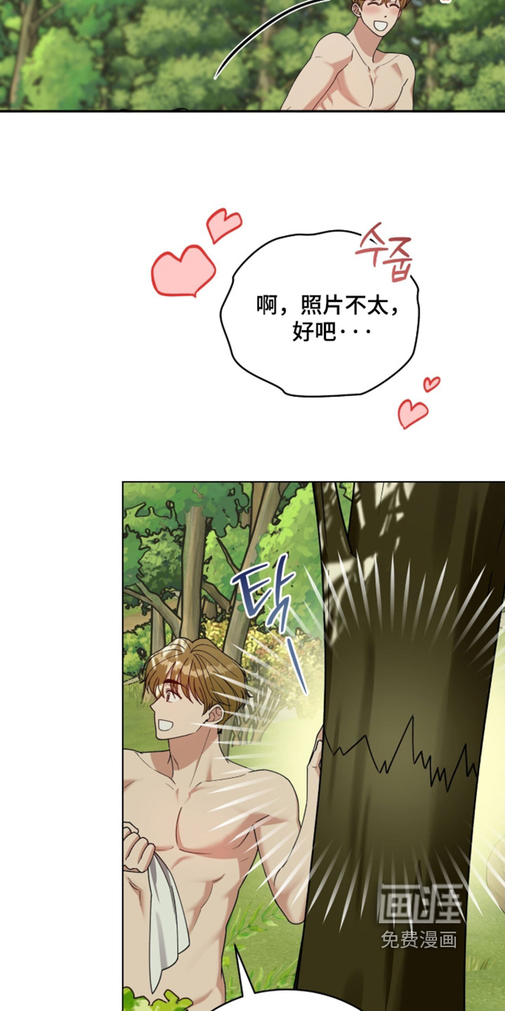 第33话10