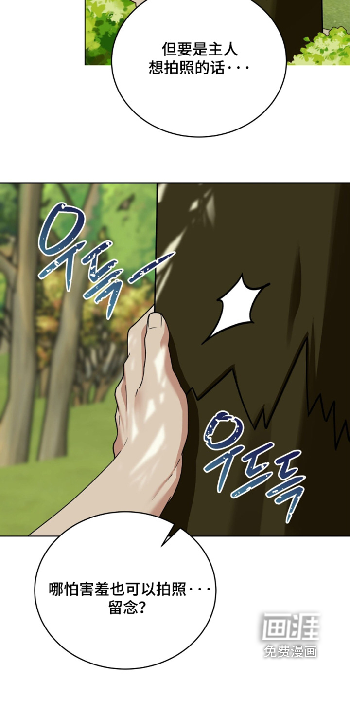 第33话11