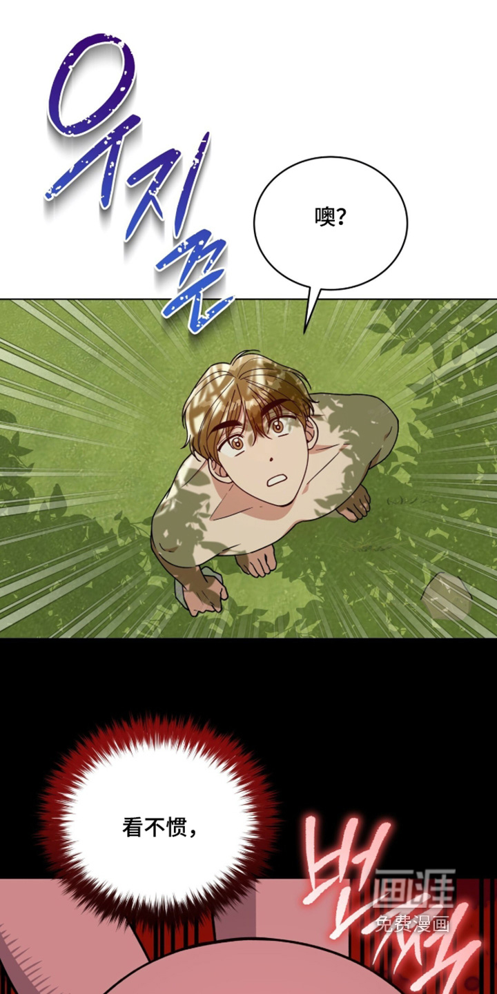 第33话12