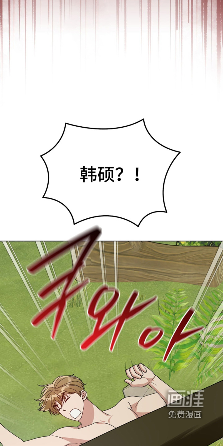 第33话14