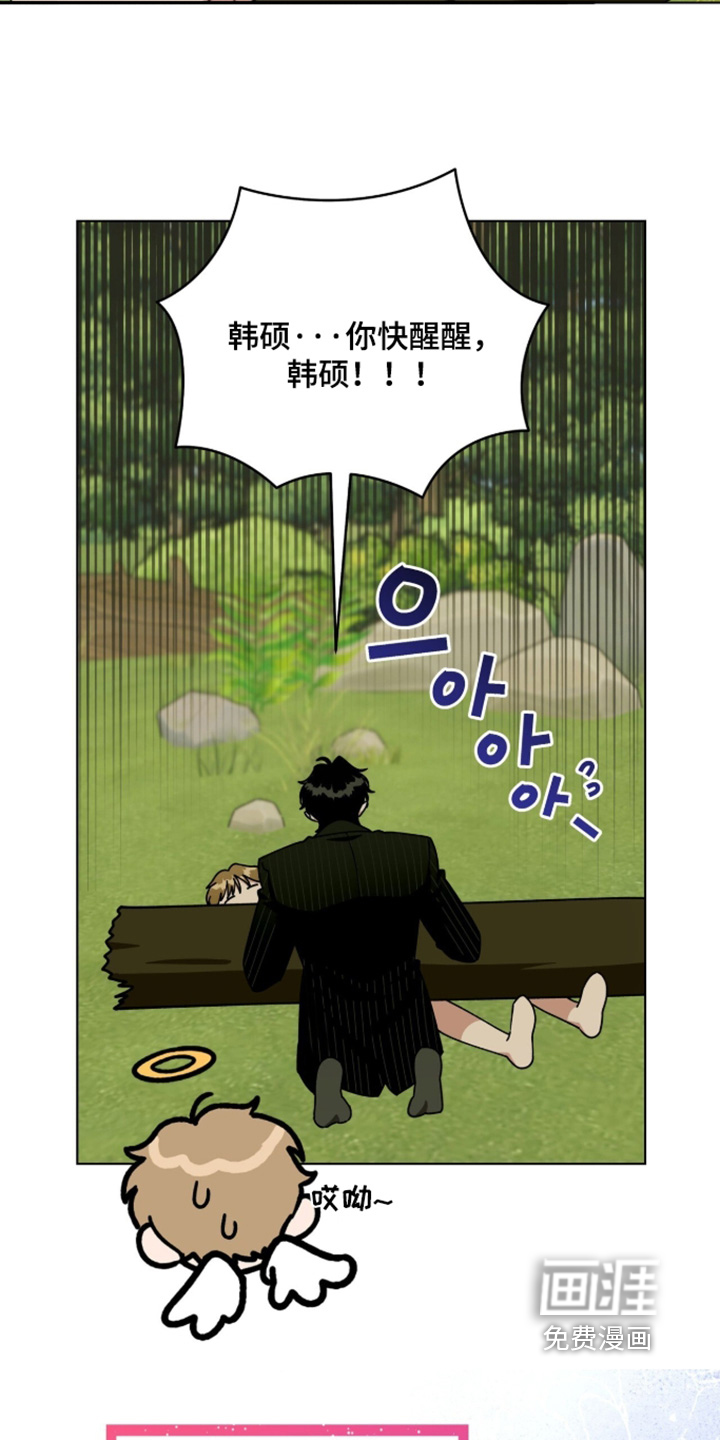 第33话15