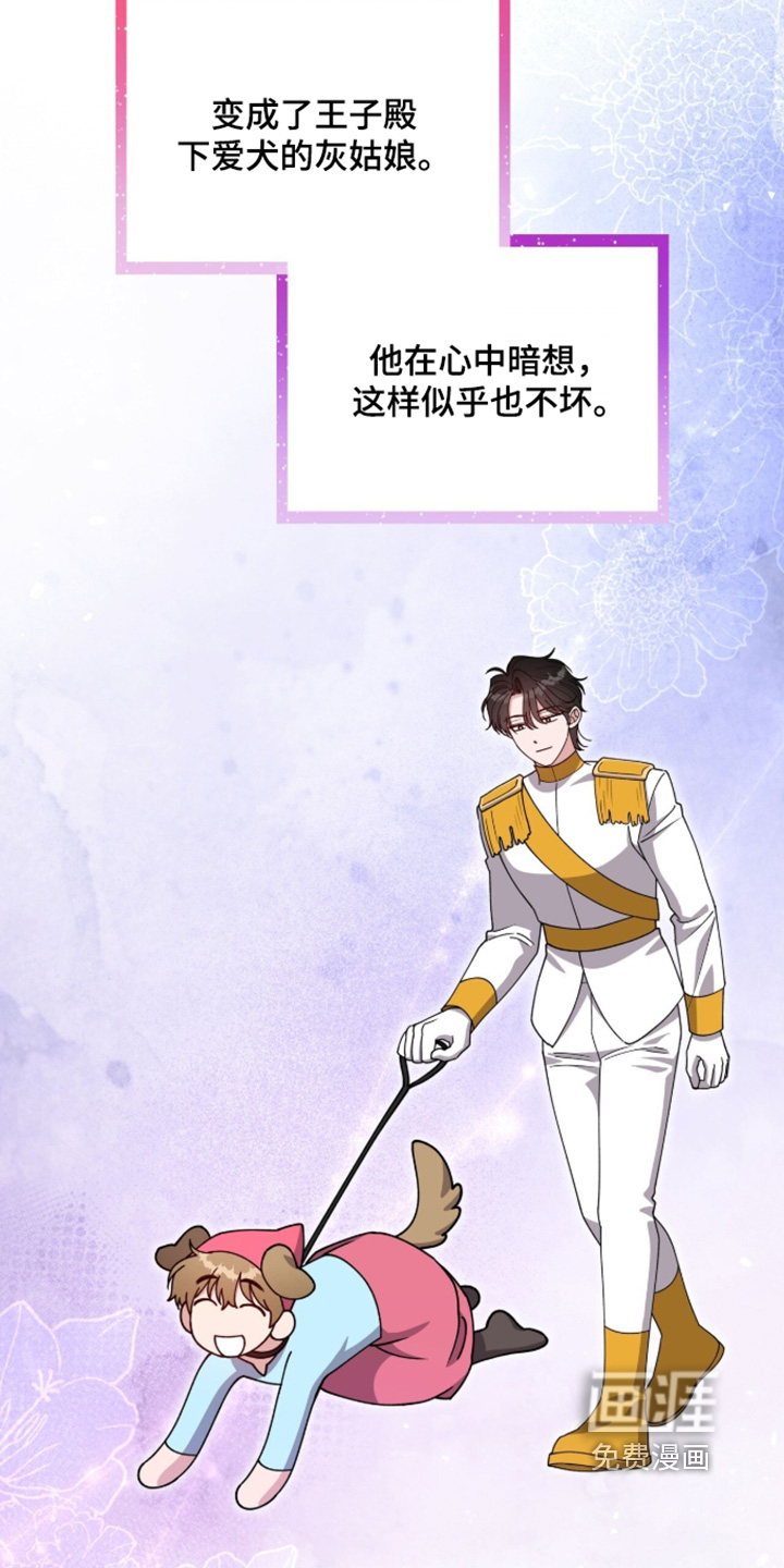 第33话16