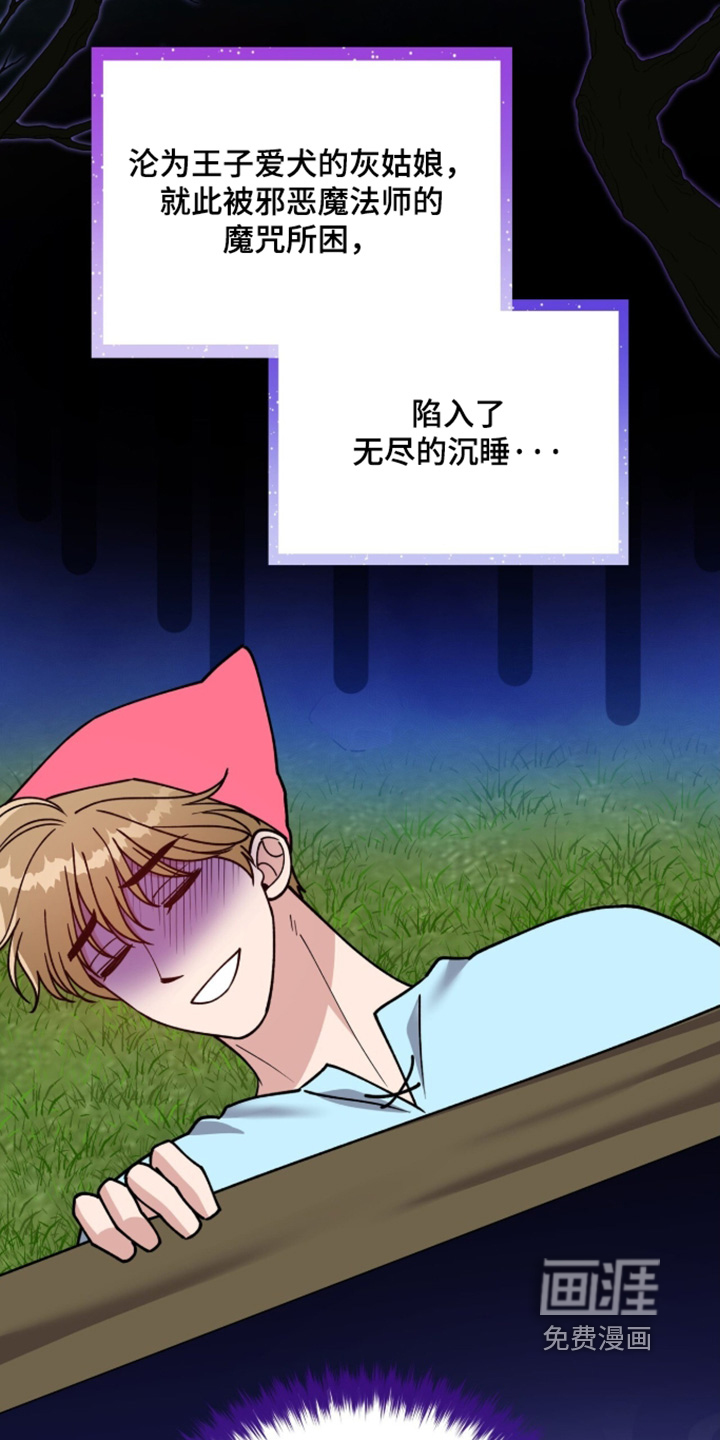 第33话18