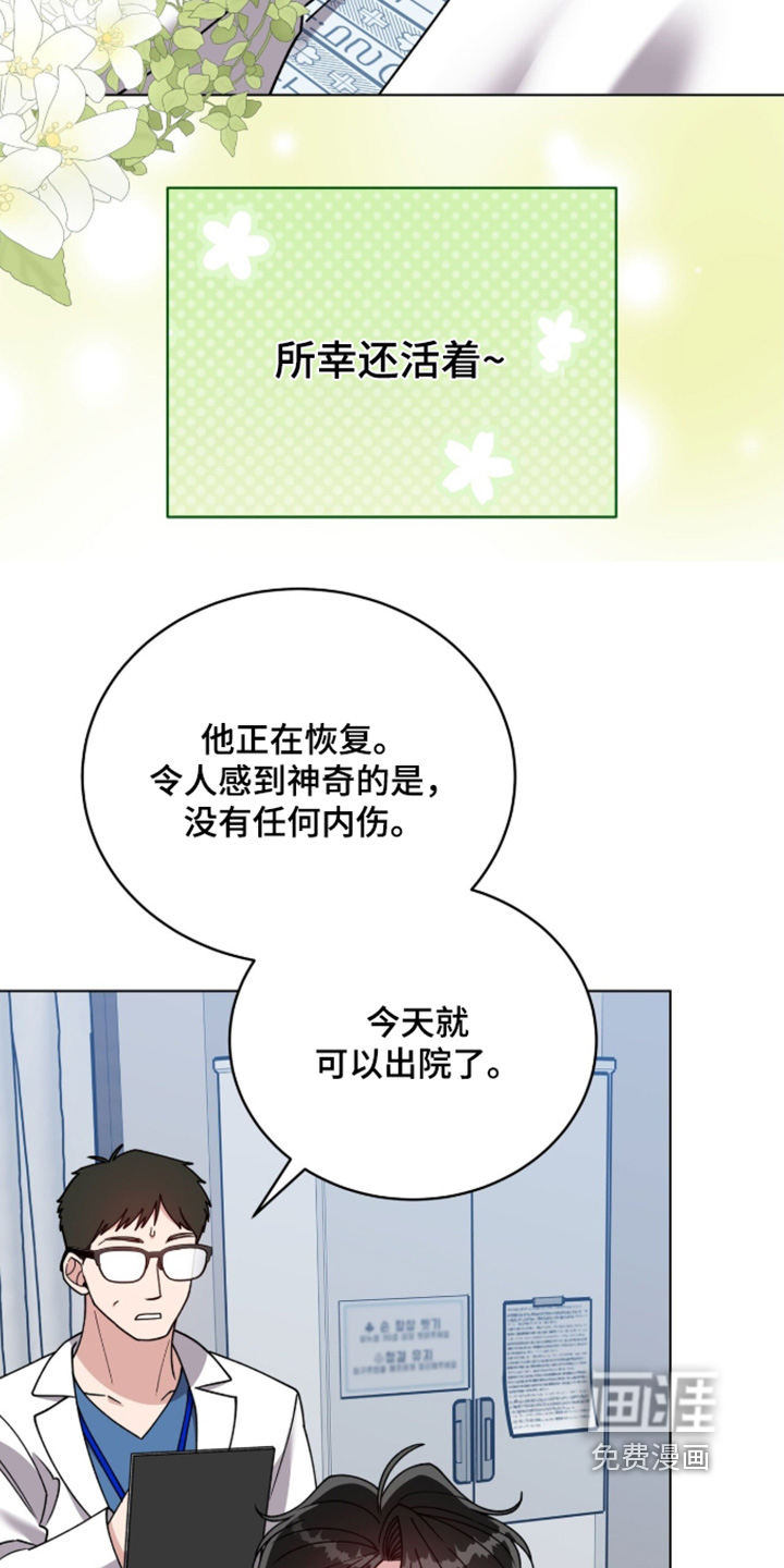 第33话21
