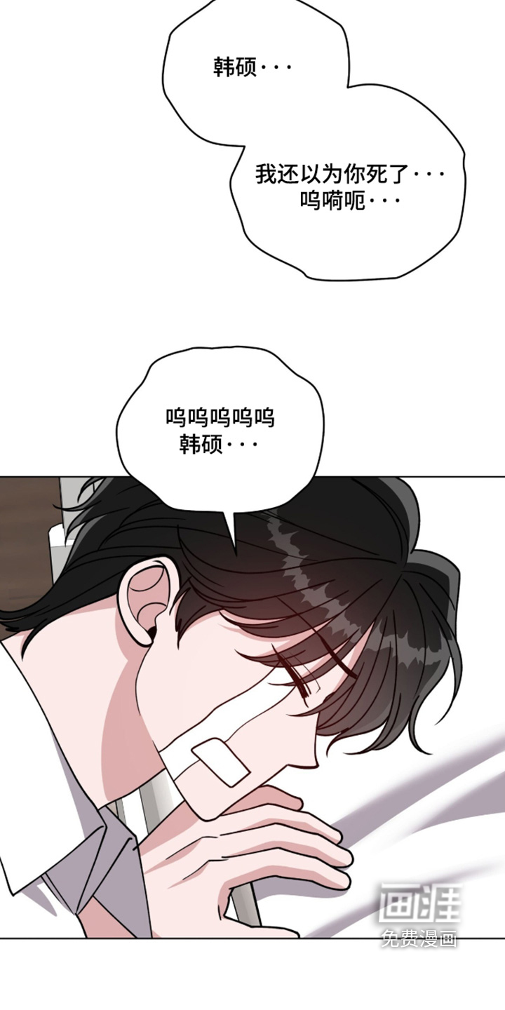 第33话23