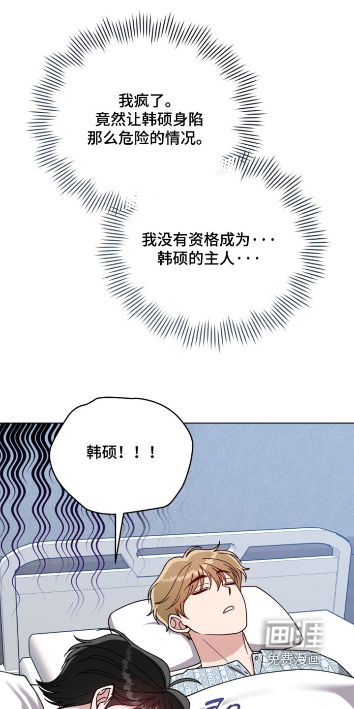 第33话24