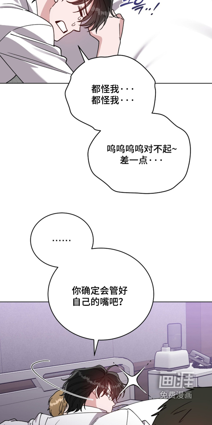 第33话25
