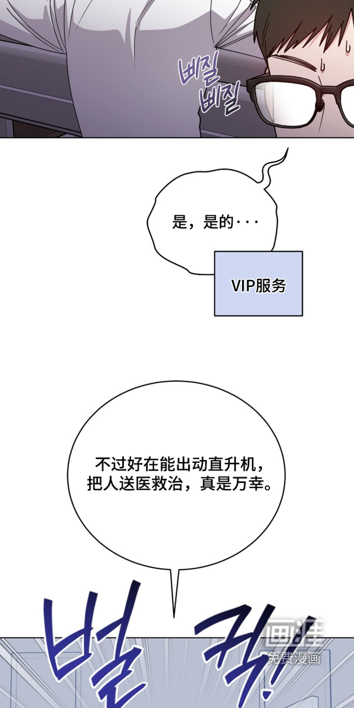 第33话26
