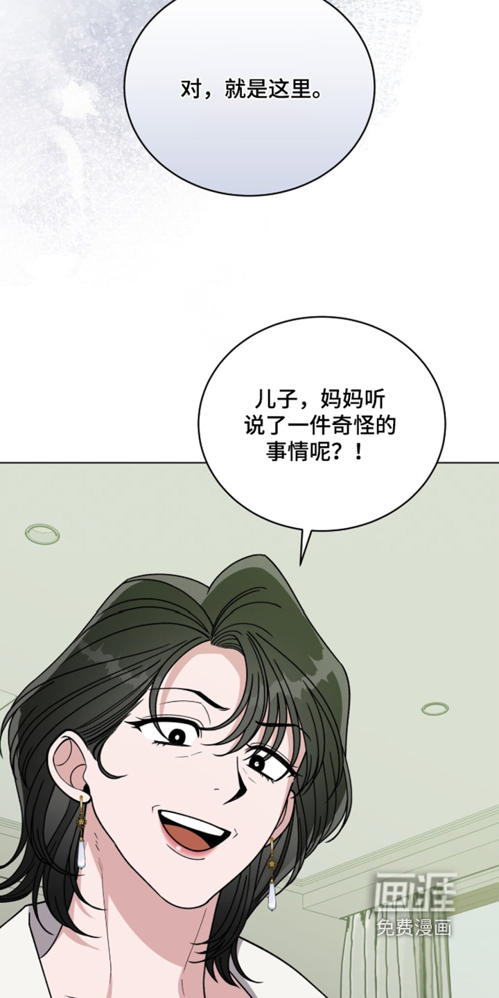 第33话29