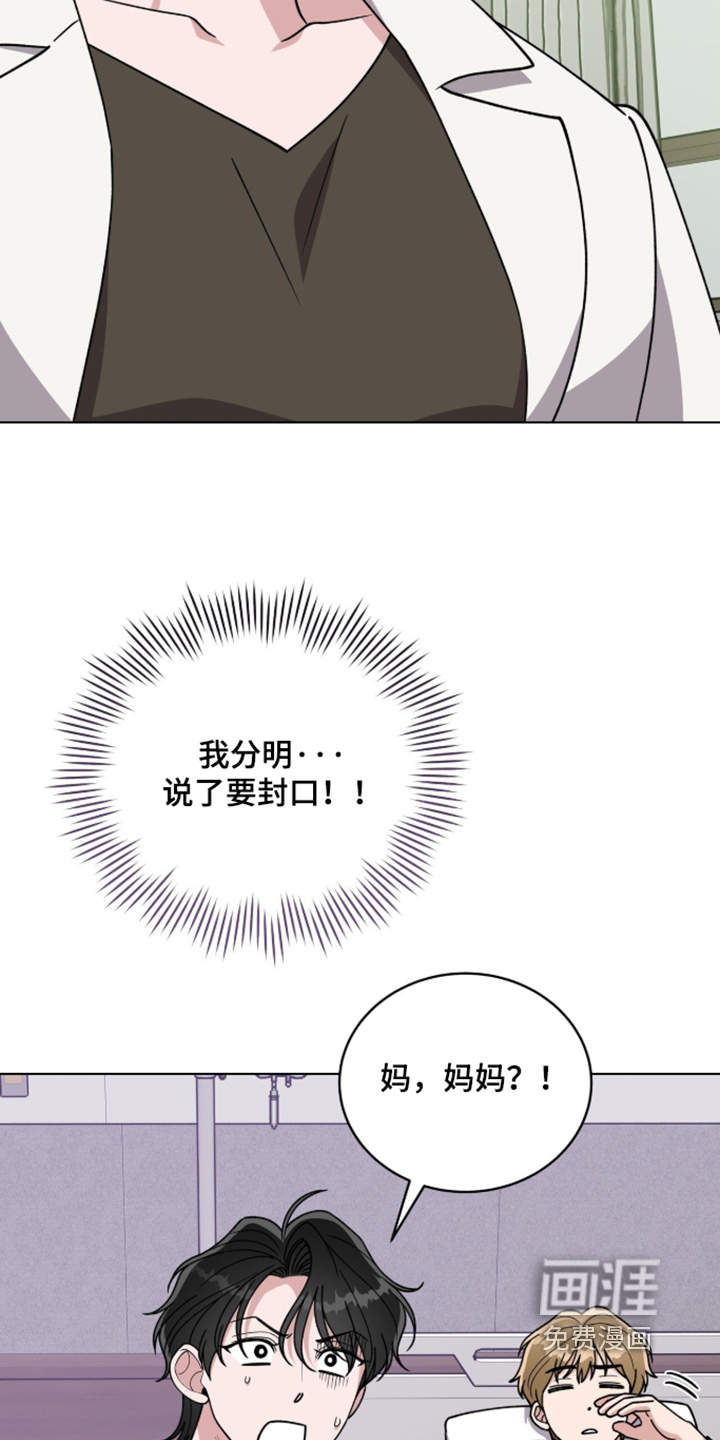 第33话30