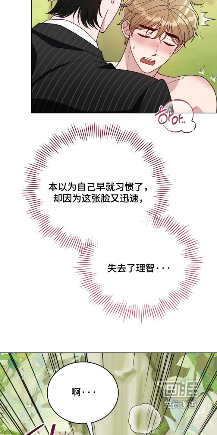 第33话4