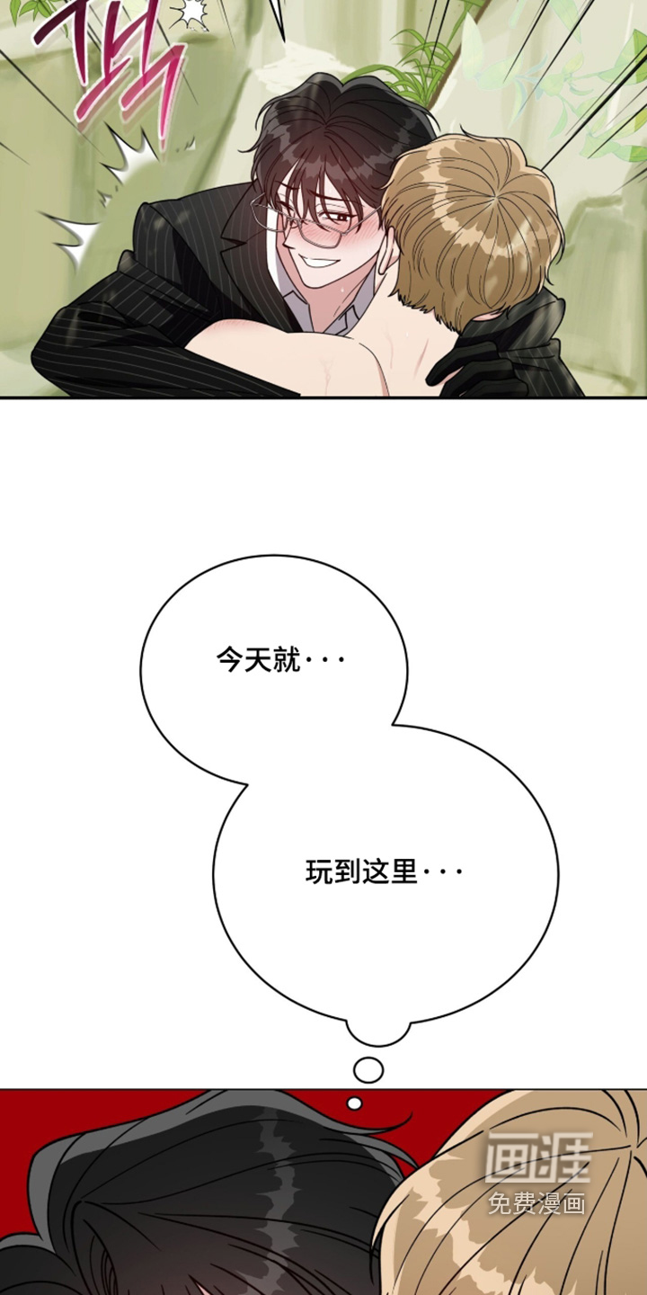 第33话5