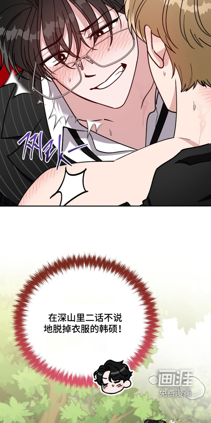 第33话6