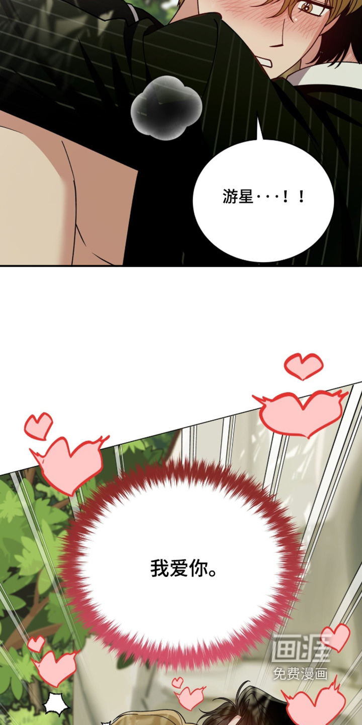 第33话8