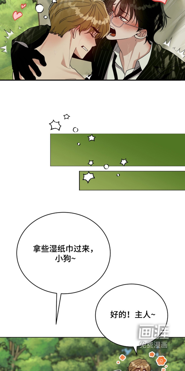 第33话9