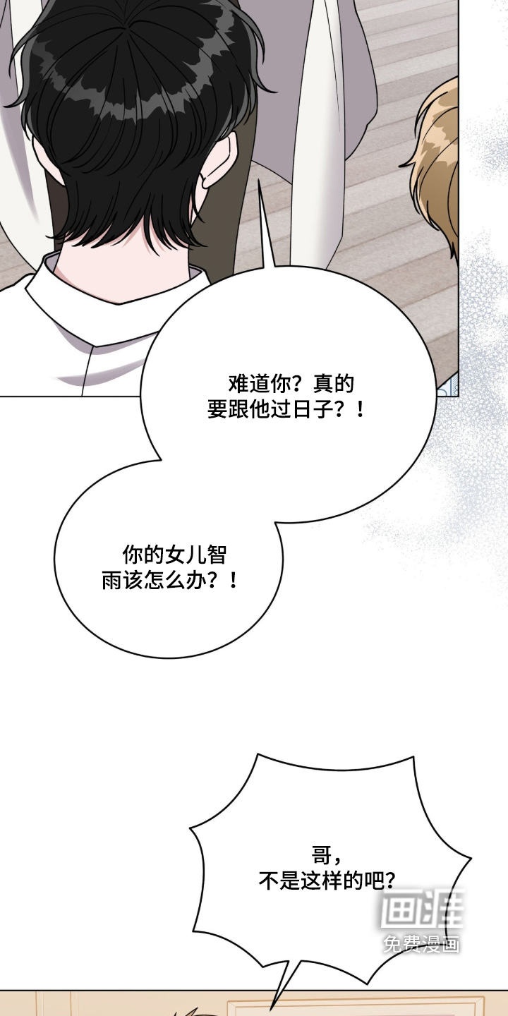 第35话10