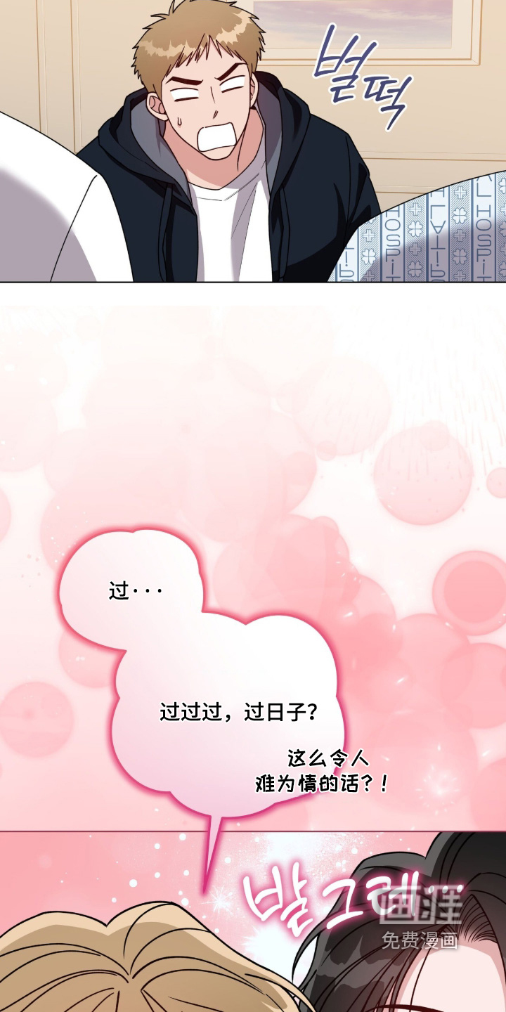 第35话11