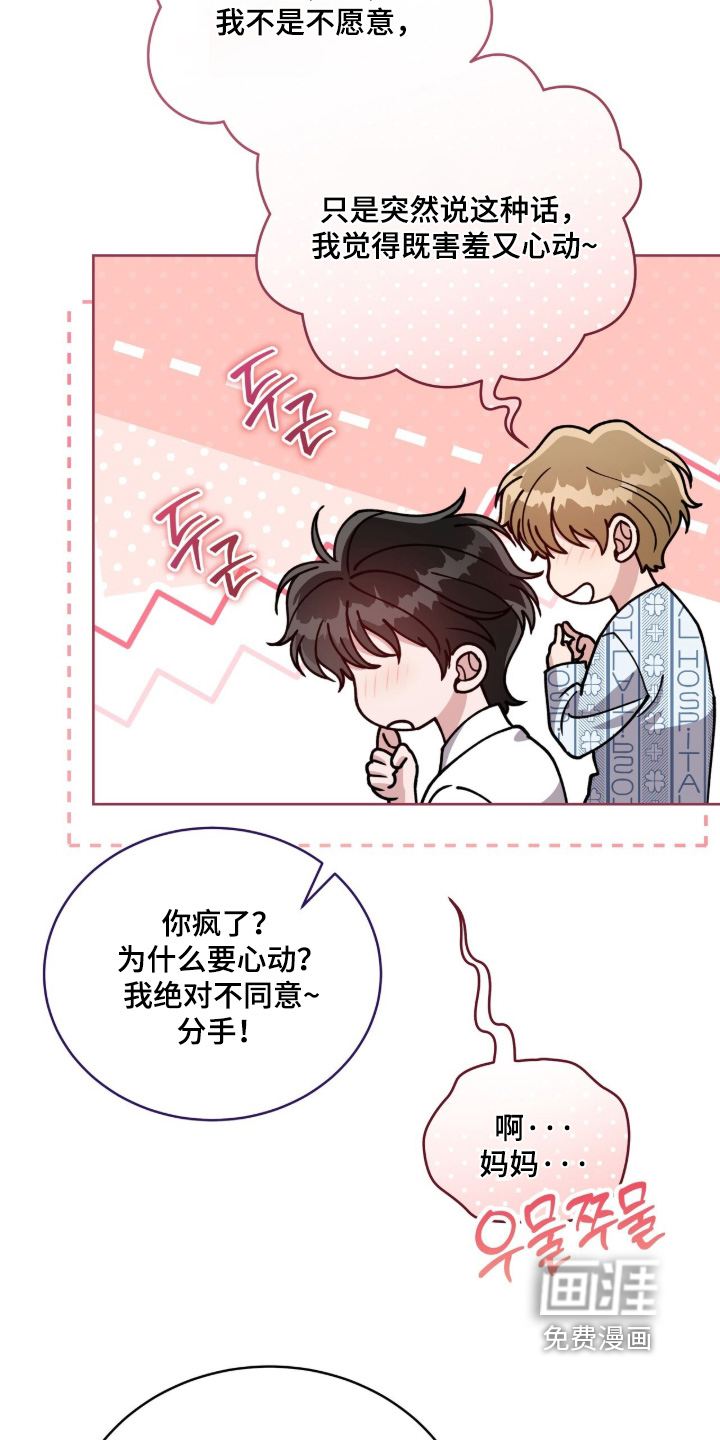 第35话13
