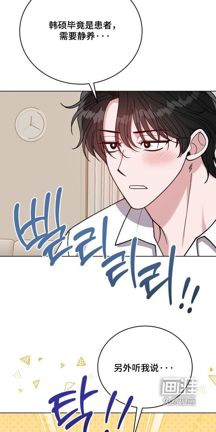 第35话14