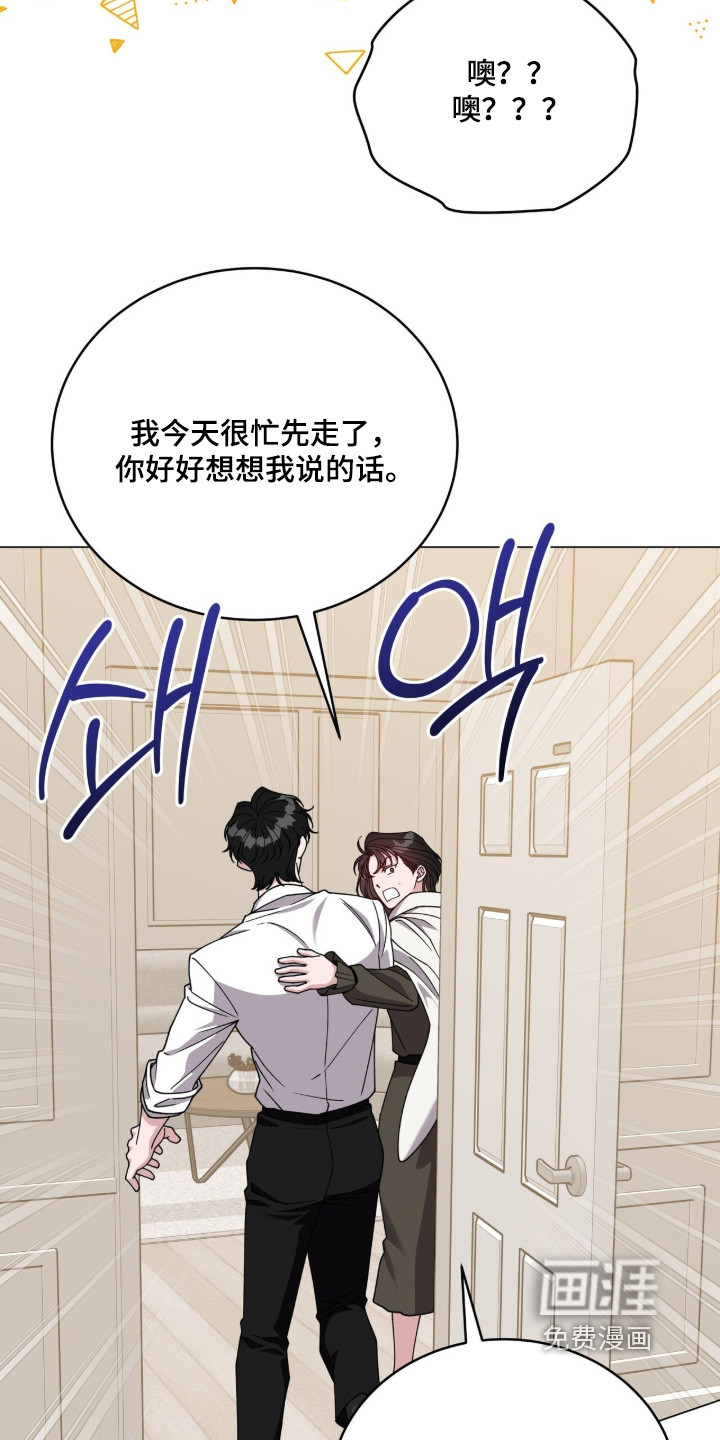 第35话16