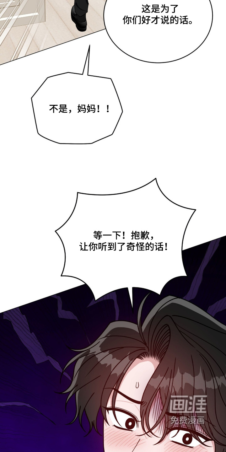 第35话17