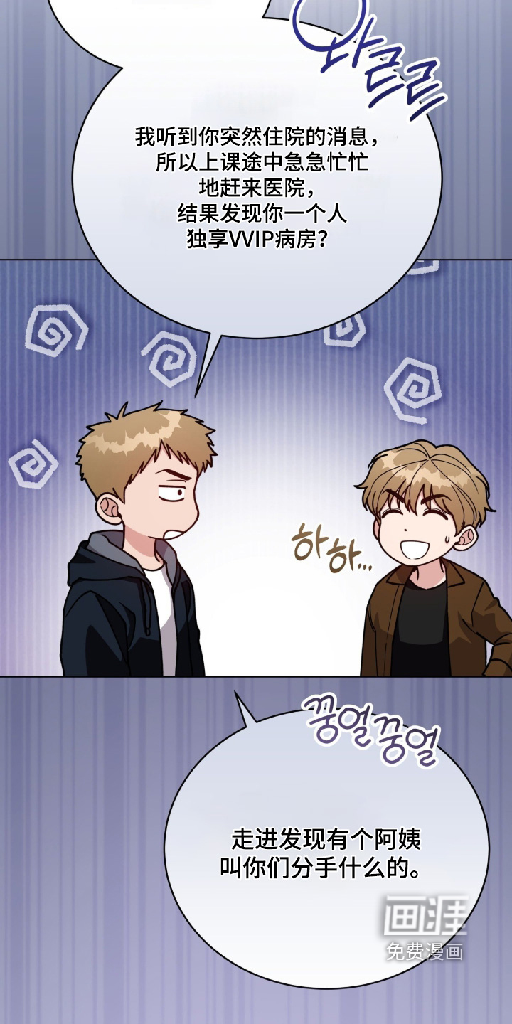 第35话25