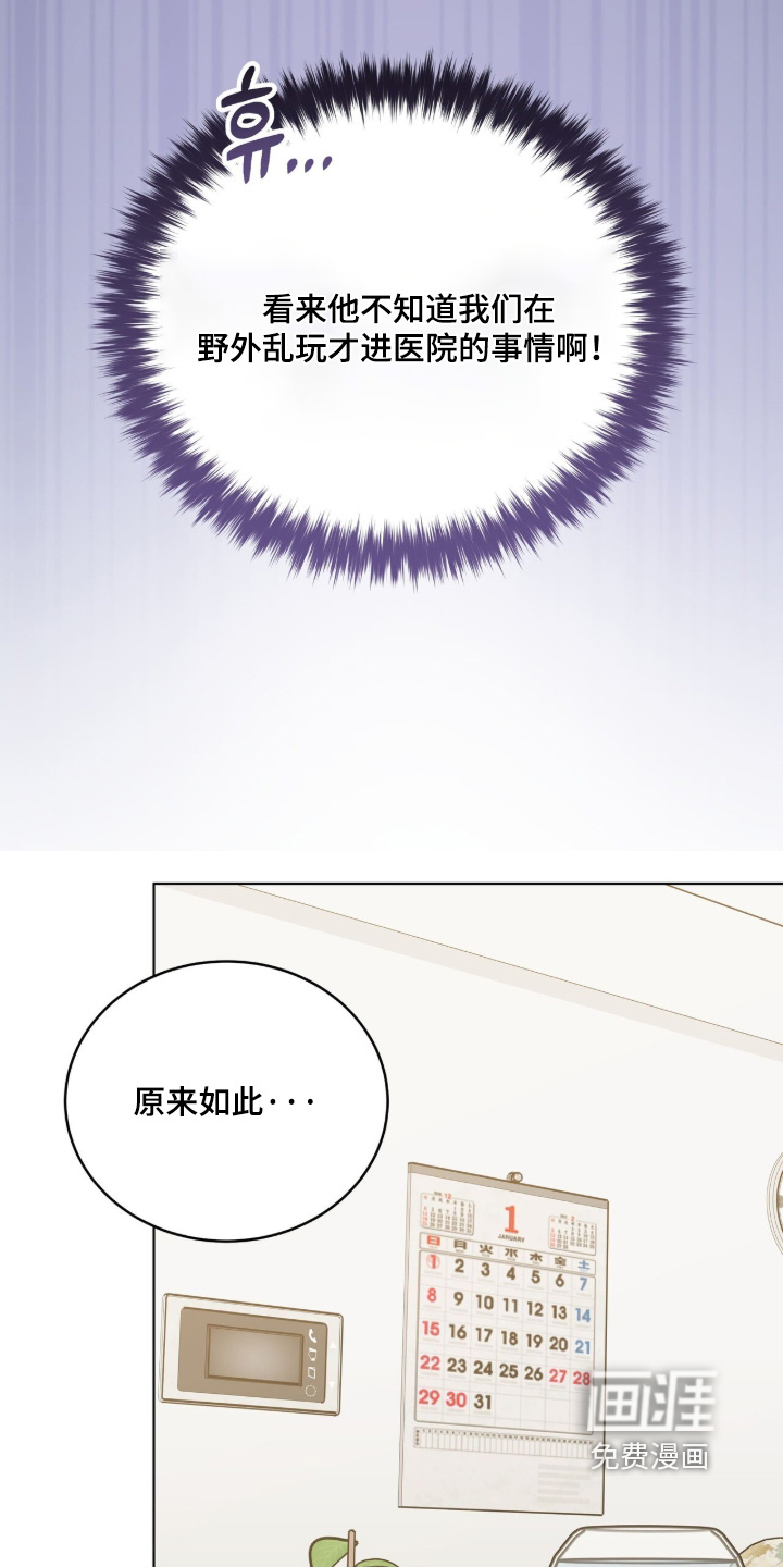 第35话26